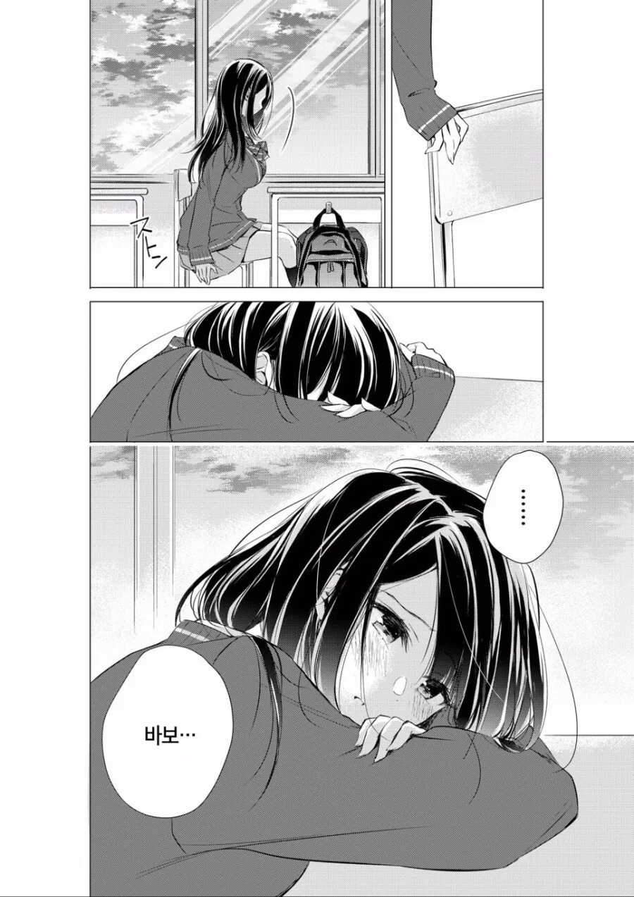 manga_3012119_006.webp