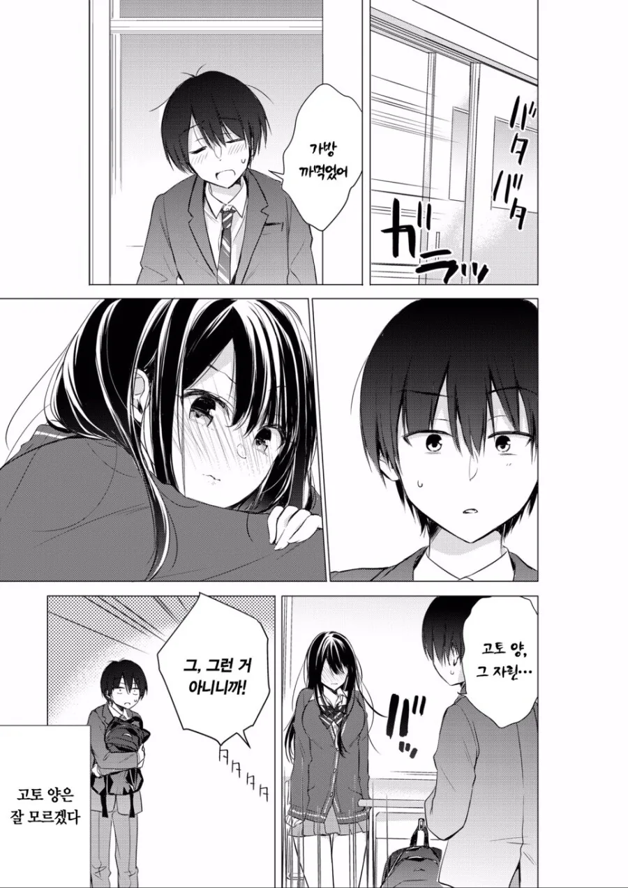 manga_3012119_007.webp