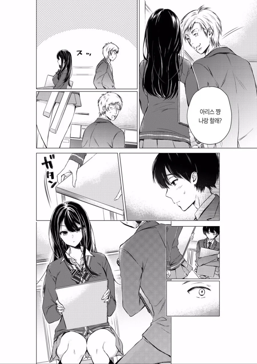 manga_3012119_009.webp