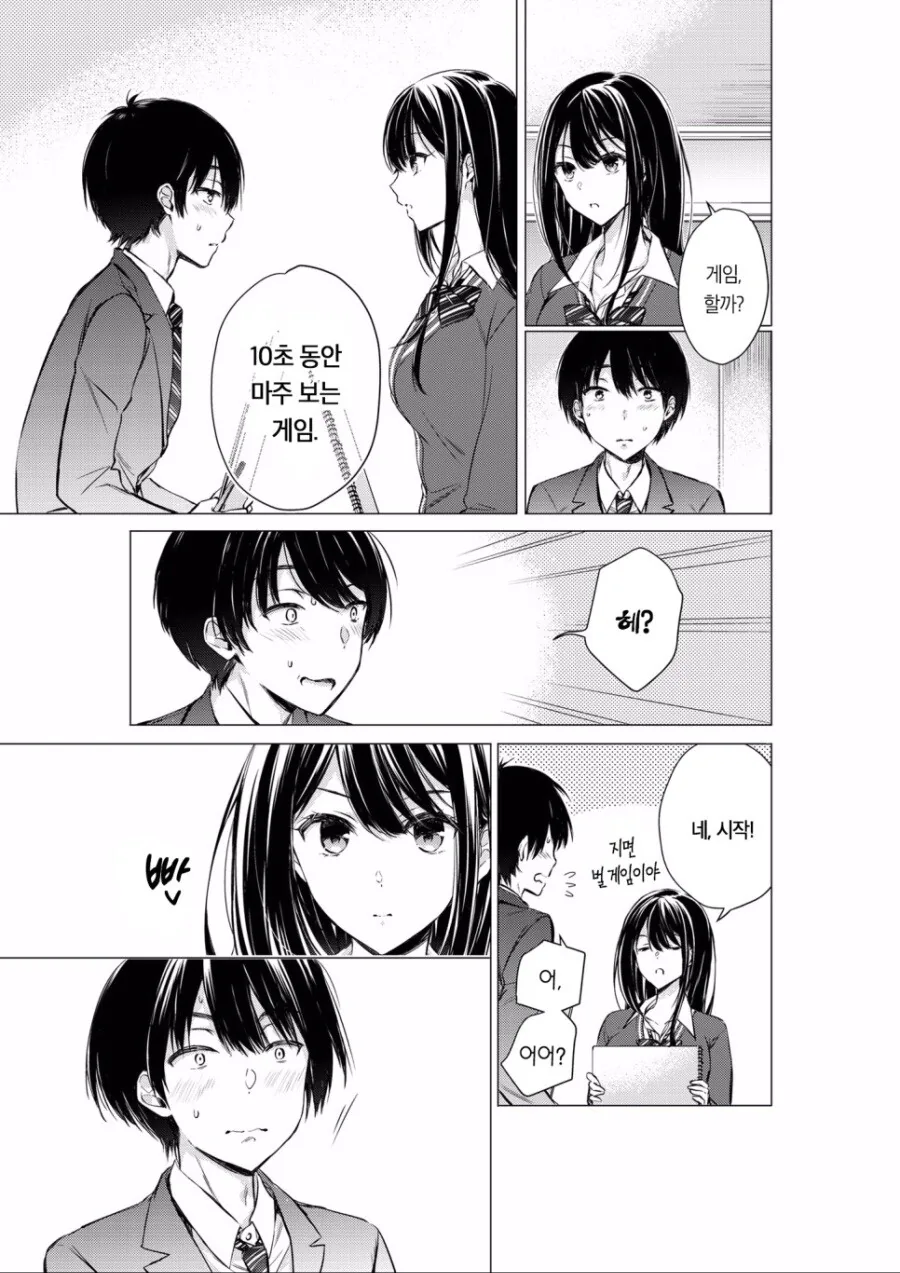 manga_3012119_012.webp