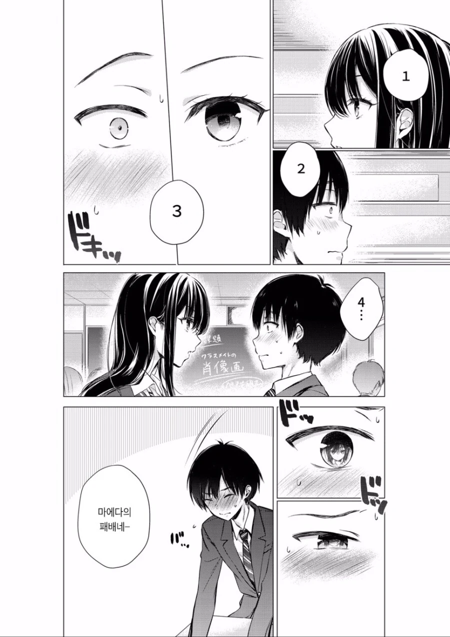 manga_3012119_013.webp