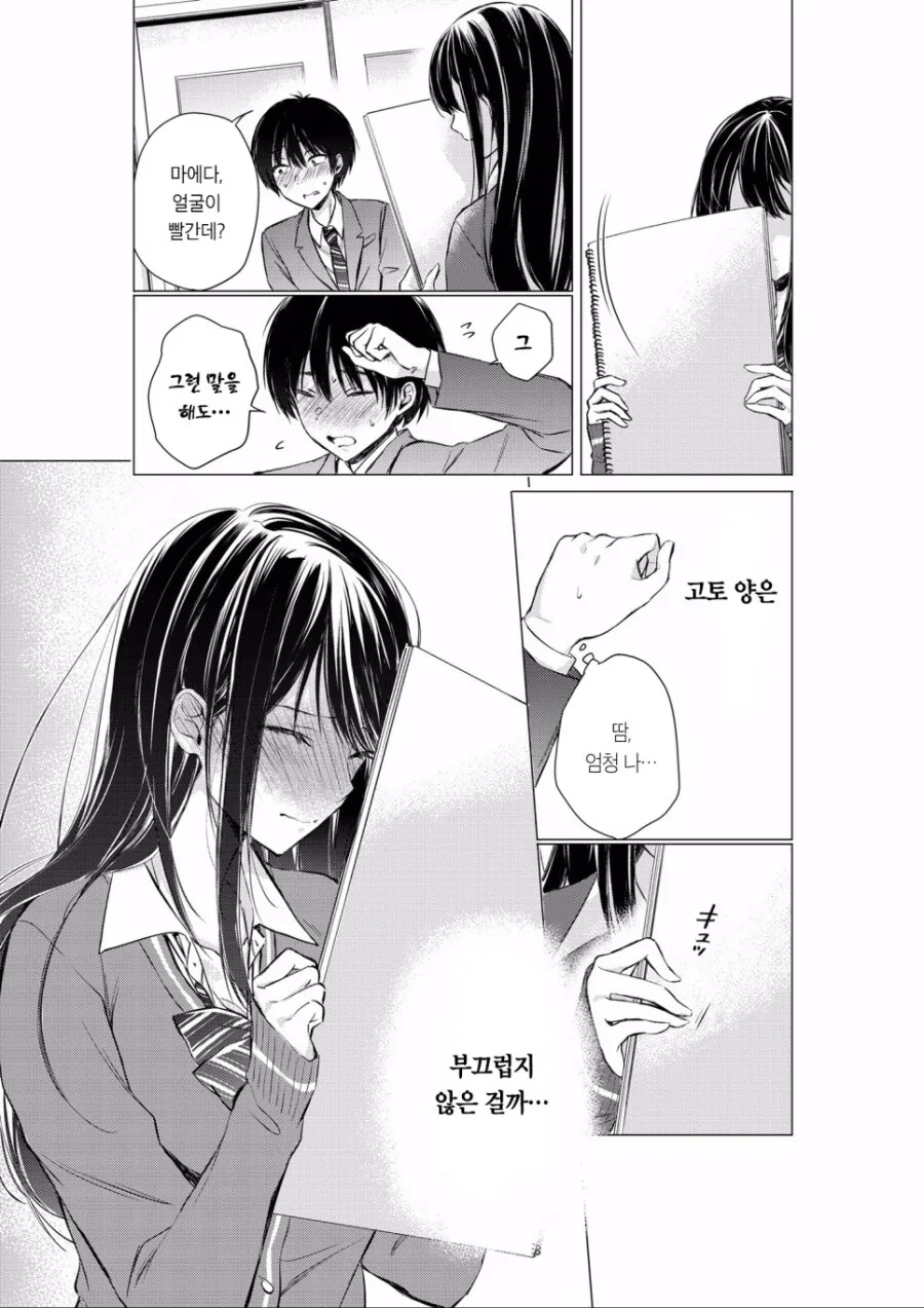 manga_3012119_014.webp