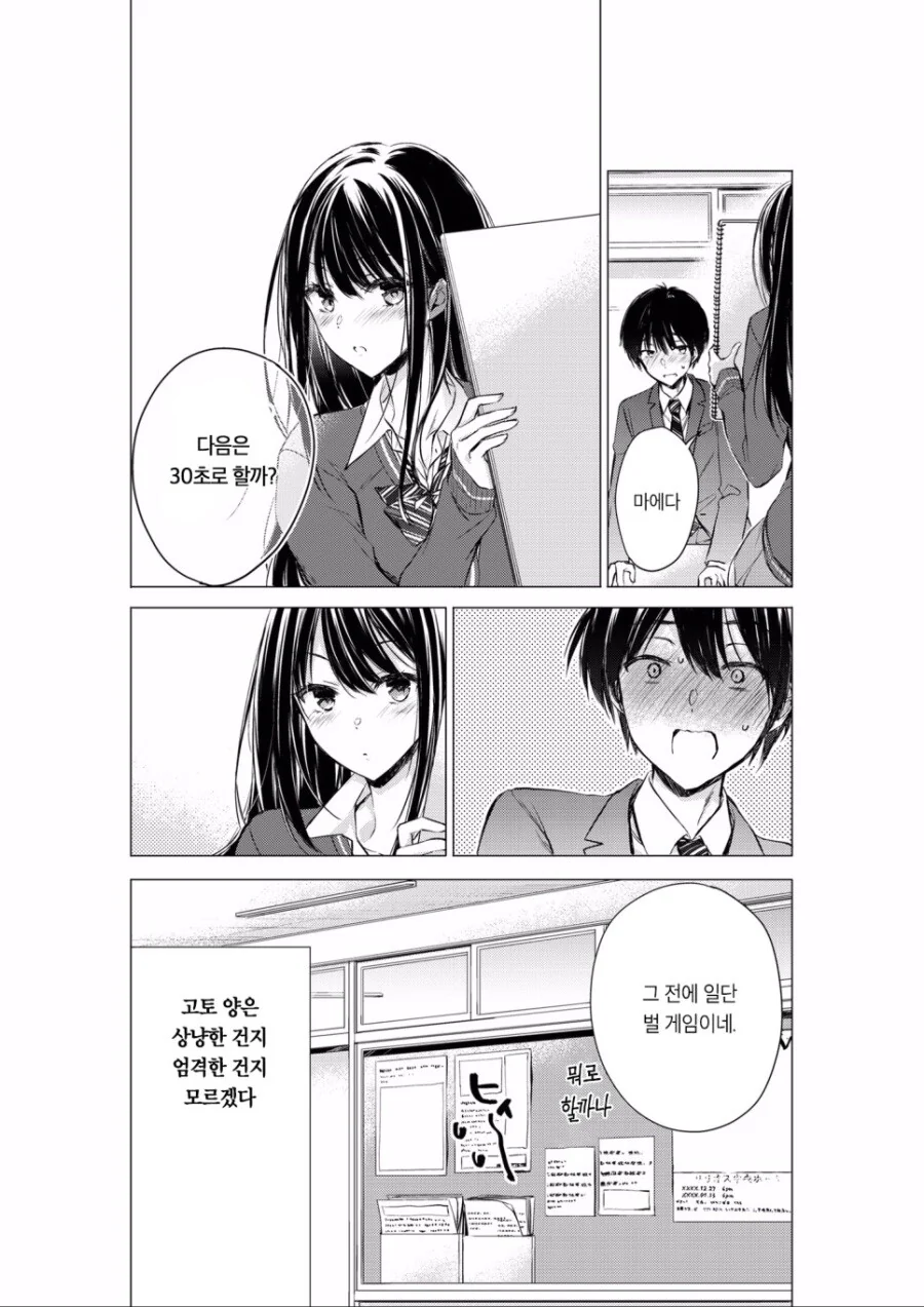 manga_3012119_015.webp