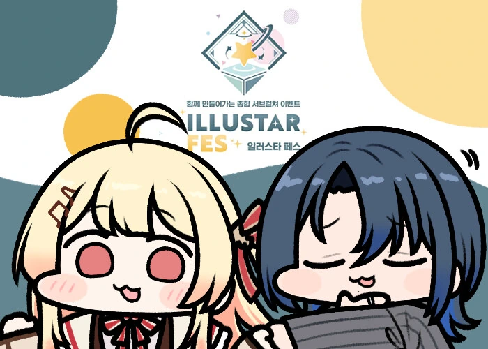 버튜버) 재즈잭 공장장님의 비밀.manga
