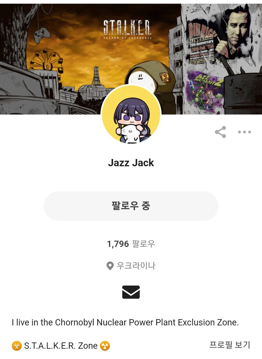 버튜버) 재즈잭 공장장님의 비밀.manga - 이미지 3