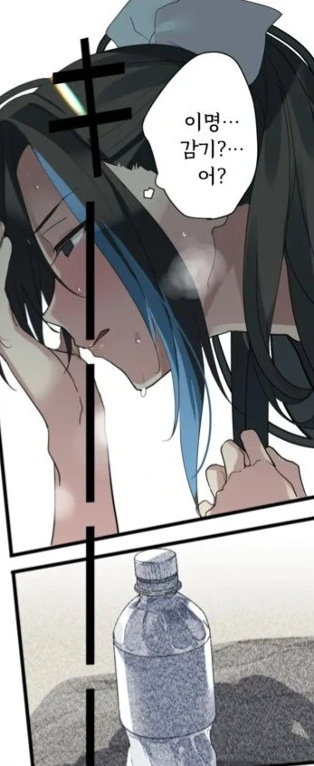 일어나보니 「최애아이돌」이 되어있었다.manhwa - 이미지 13