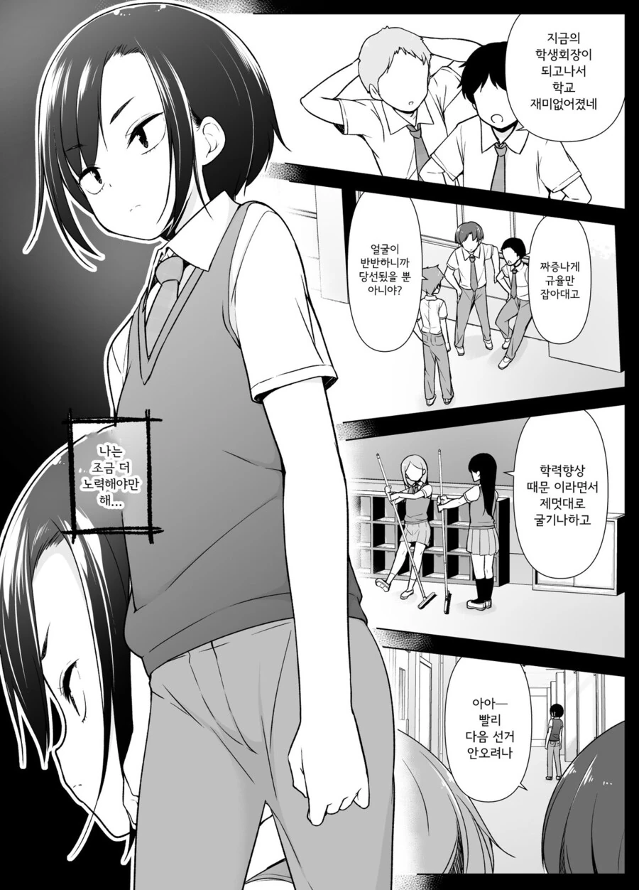 manga_3039621_001.webp