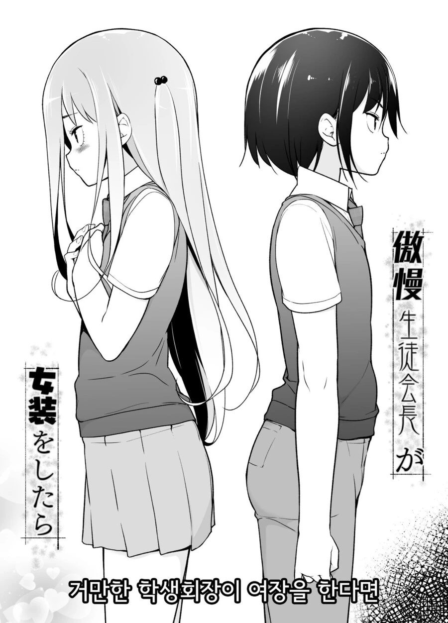 manga_3039621_002.webp