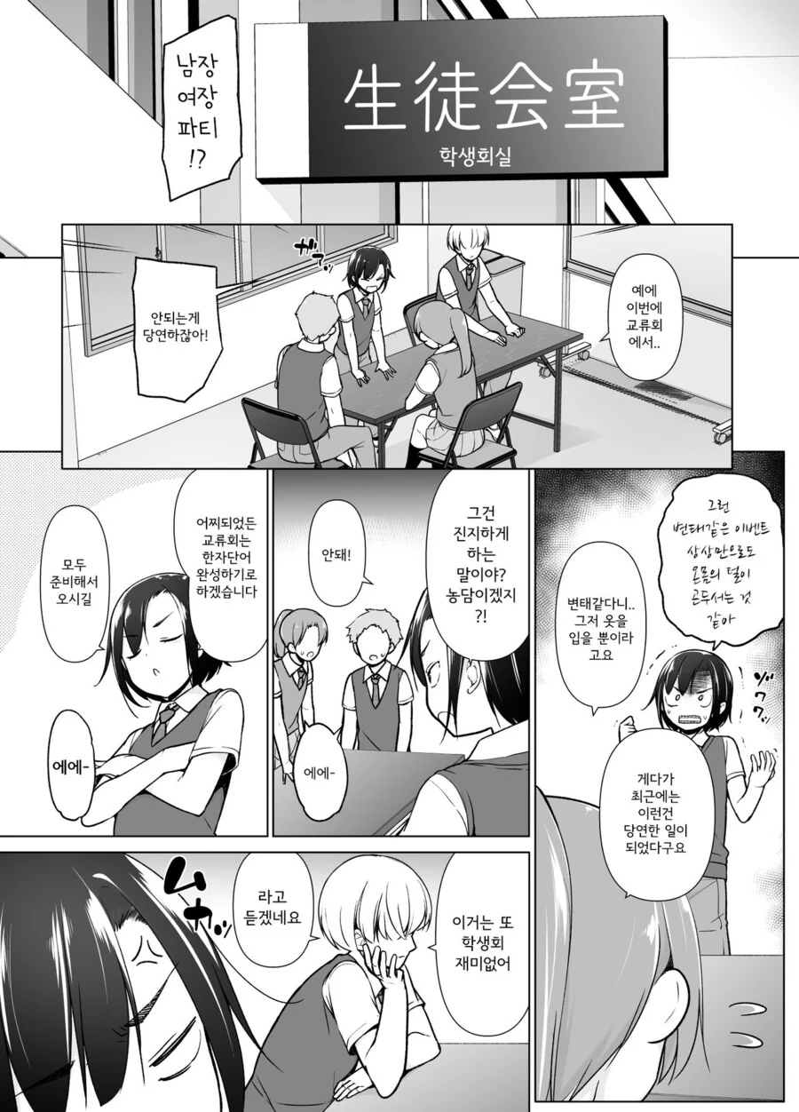 manga_3039621_003.webp