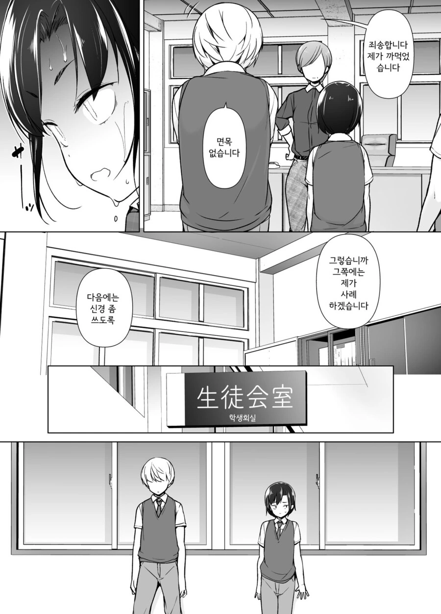 manga_3039621_008.webp