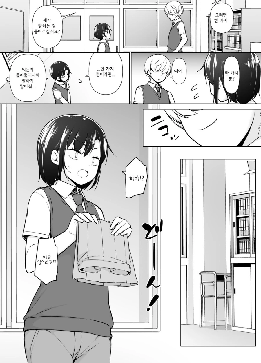 manga_3039621_010.webp