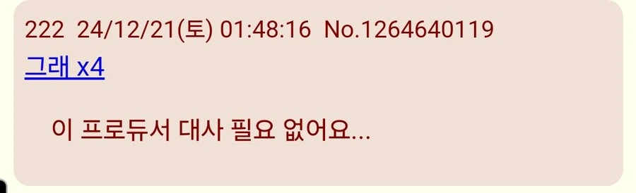 @)샤니애니 최종화 일본반응.jpg - 이미지 4