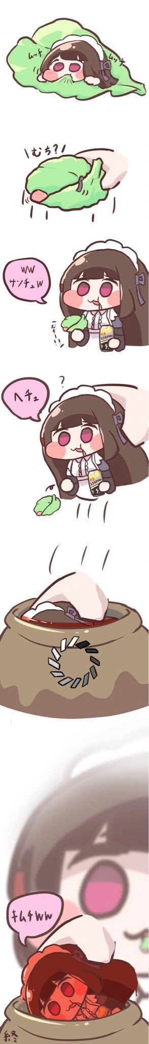 manga_3056741_001.webp