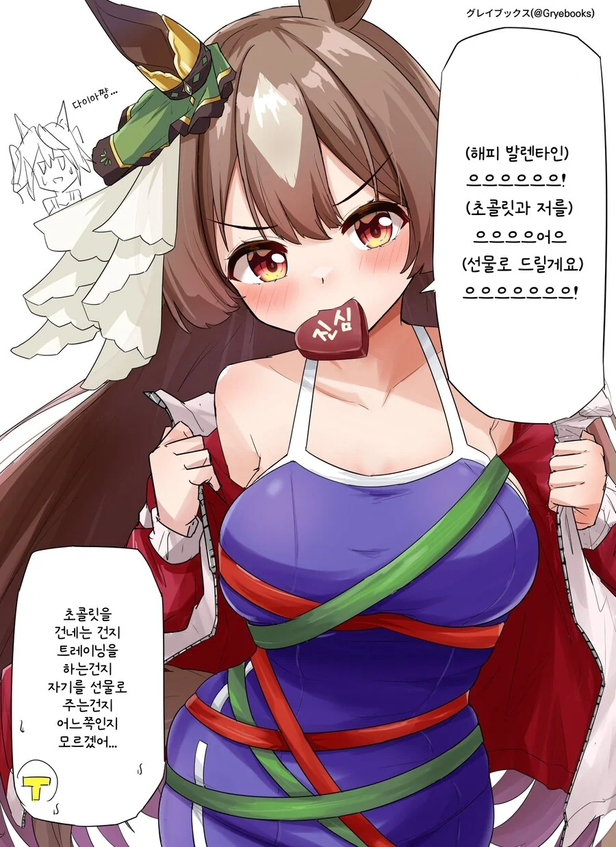 말딸) ㄹㄹㅋ이 아니라서 그런지 빅ㅉㅉ가 좋더라