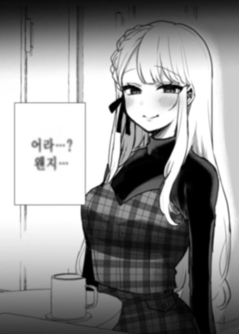 옆집 누나가 만들어 준 케이크.manwha - 이미지 3