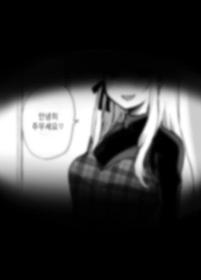 옆집 누나가 만들어 준 케이크.manwha - 이미지 4