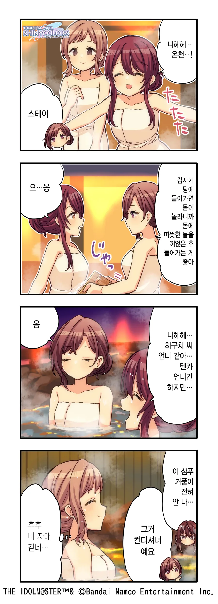 @) 히구치 마망.manga