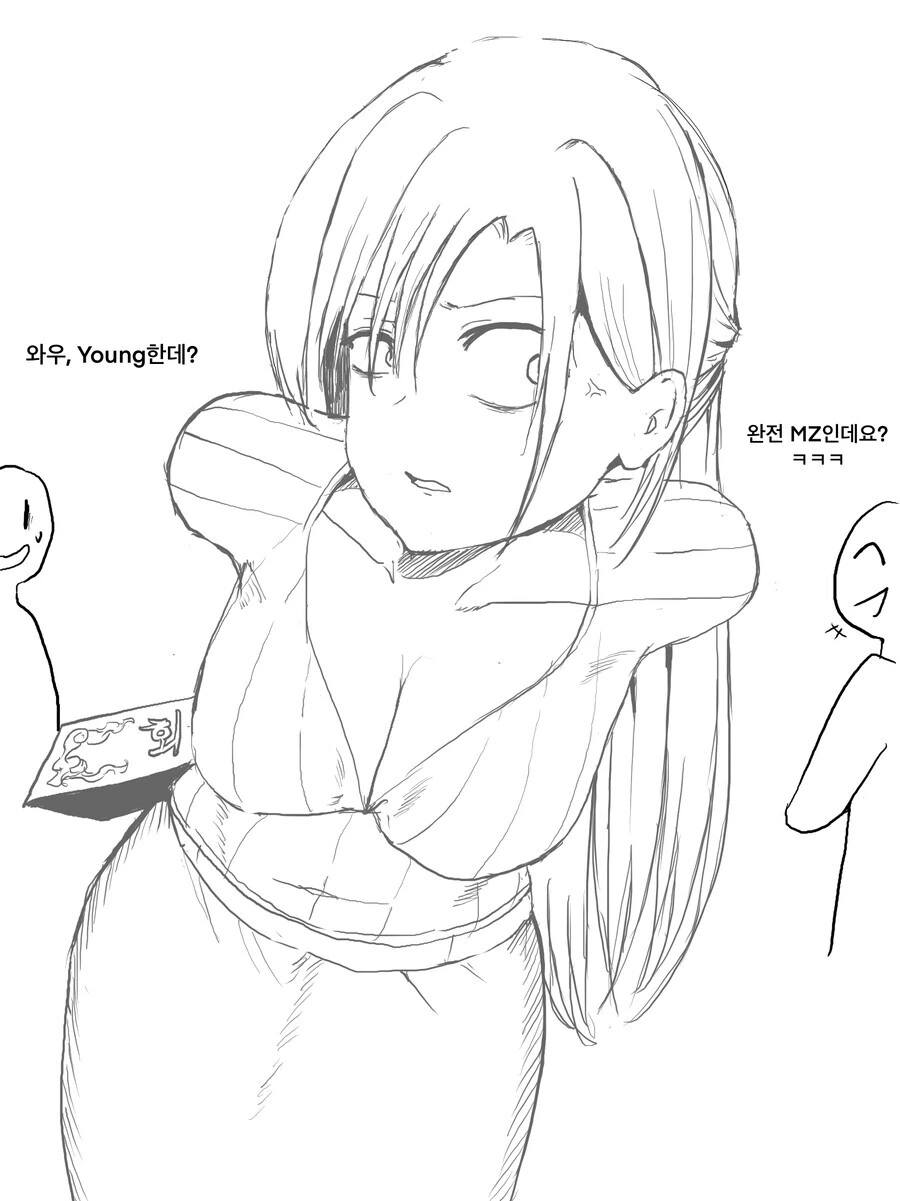 MZ하고 YOUNG한 휴가 반려당하는.manwha - 이미지 3