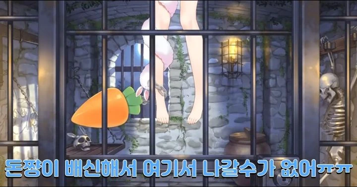 버튜버) 맨발이 가장 끌리는 토끼 - 이미지 2
