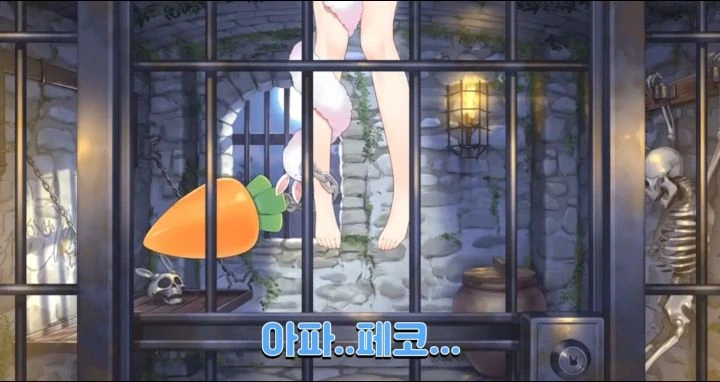 버튜버) 맨발이 가장 끌리는 토끼 - 이미지 3