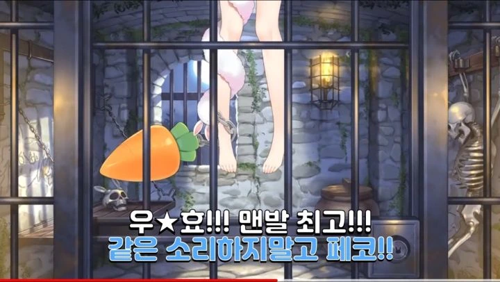 버튜버) 맨발이 가장 끌리는 토끼 - 이미지 4