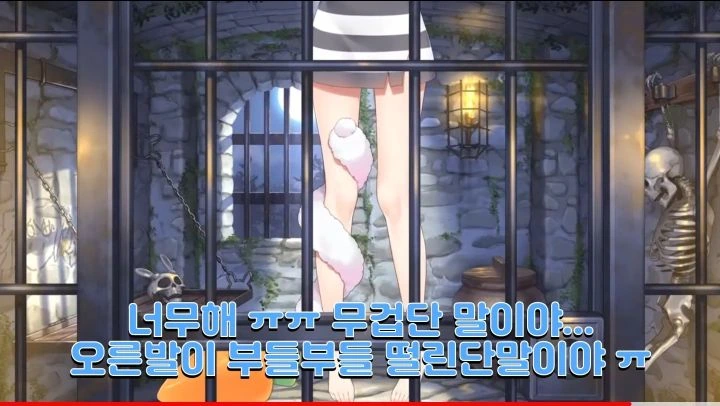 버튜버) 맨발이 가장 끌리는 토끼 - 이미지 5