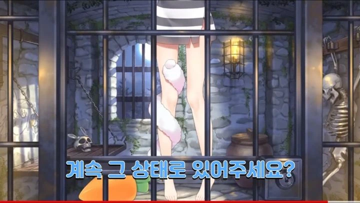 버튜버) 맨발이 가장 끌리는 토끼 - 이미지 6