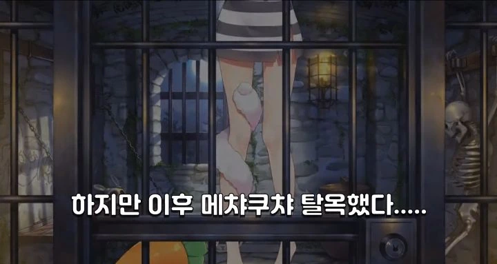 버튜버) 맨발이 가장 끌리는 토끼 - 이미지 8
