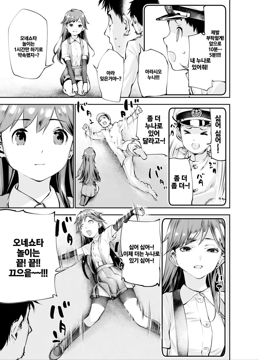 manga_3129869_001.webp