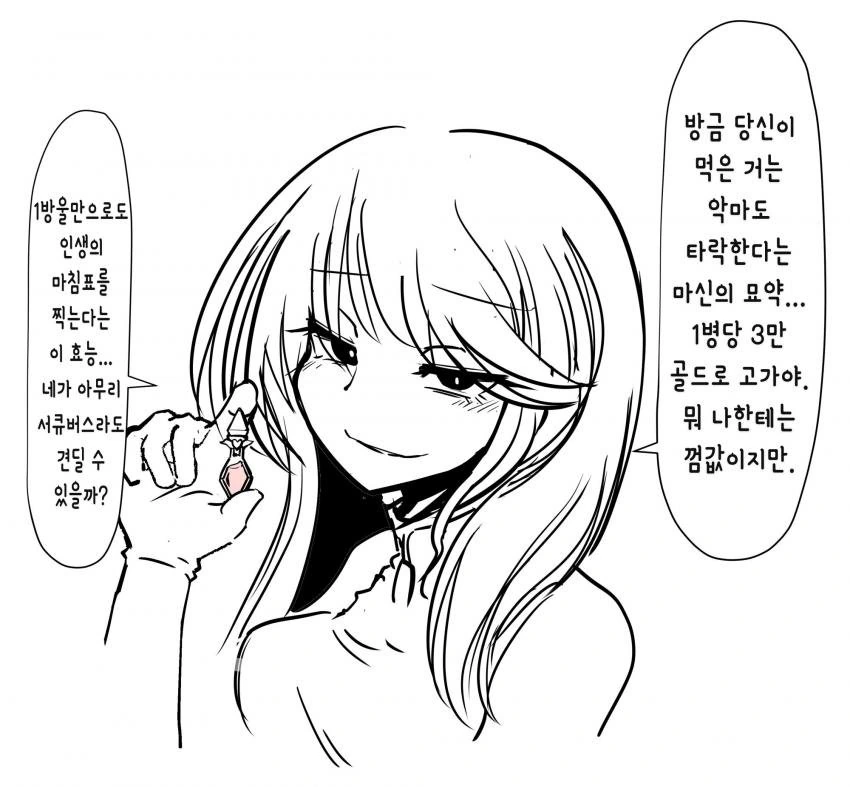 manga_3182615_001.webp