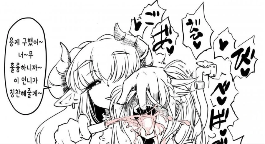manga_3182615_002.webp