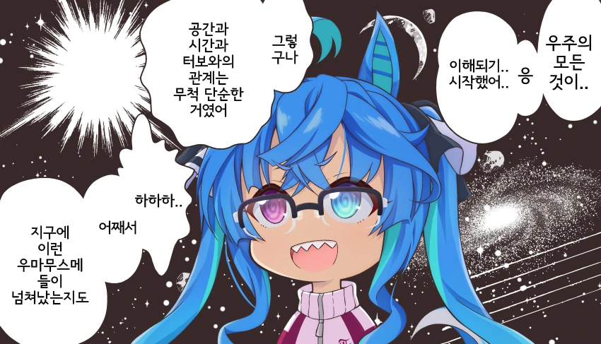 말딸) 지능 만렙 찍은 트윈 터보