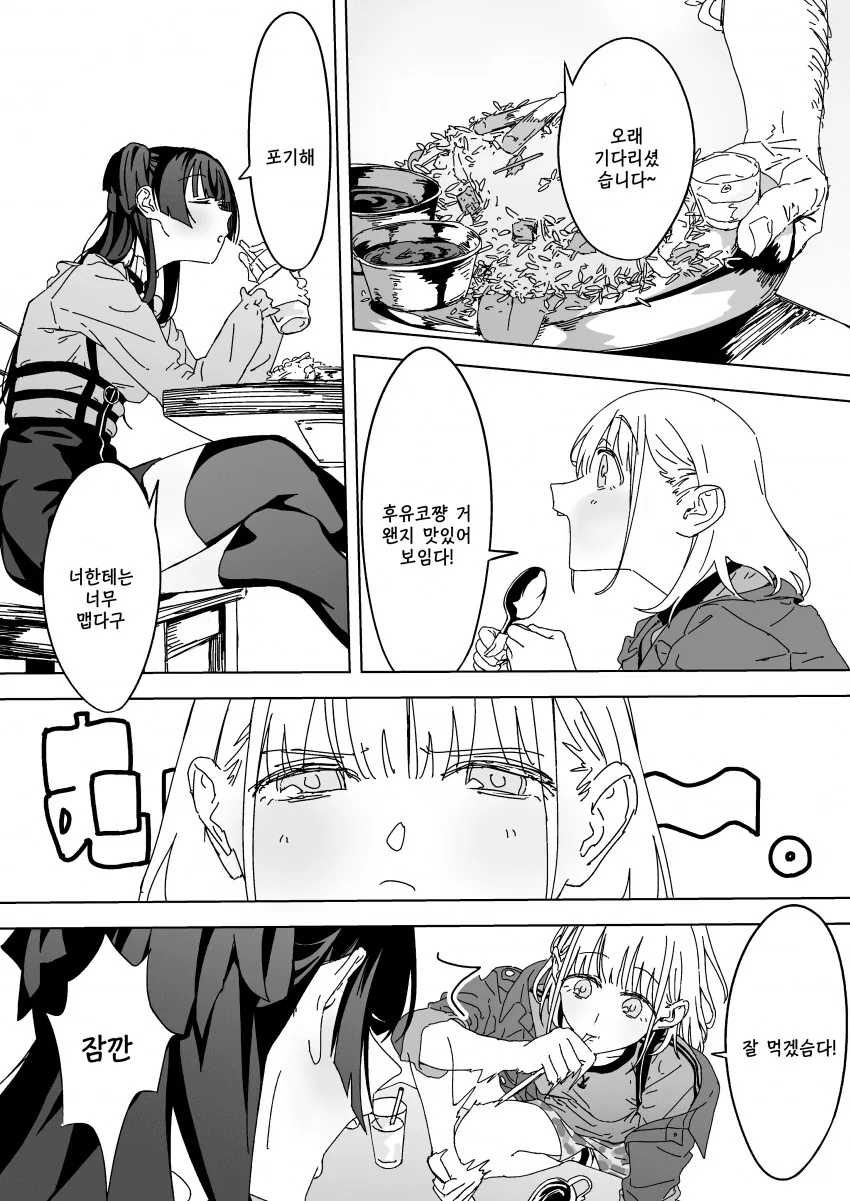 manga_3221413_001.webp