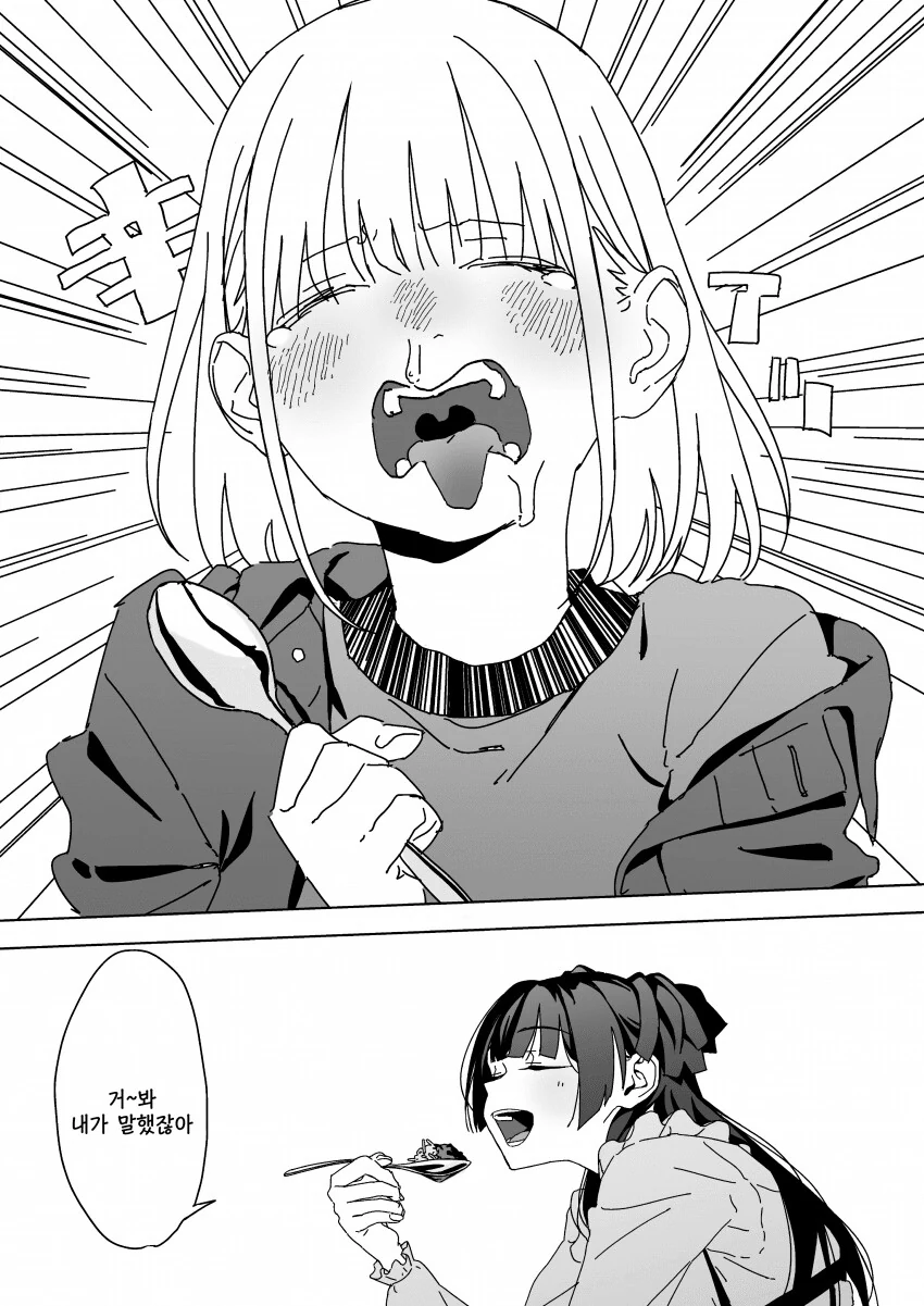 manga_3221413_002.webp