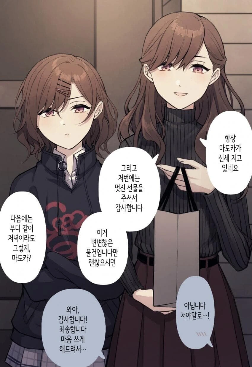 @) 마도카 엄마