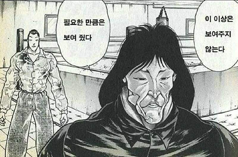 귀여운 여자친구랑 ♥스하는 만화..manga - 이미지 4