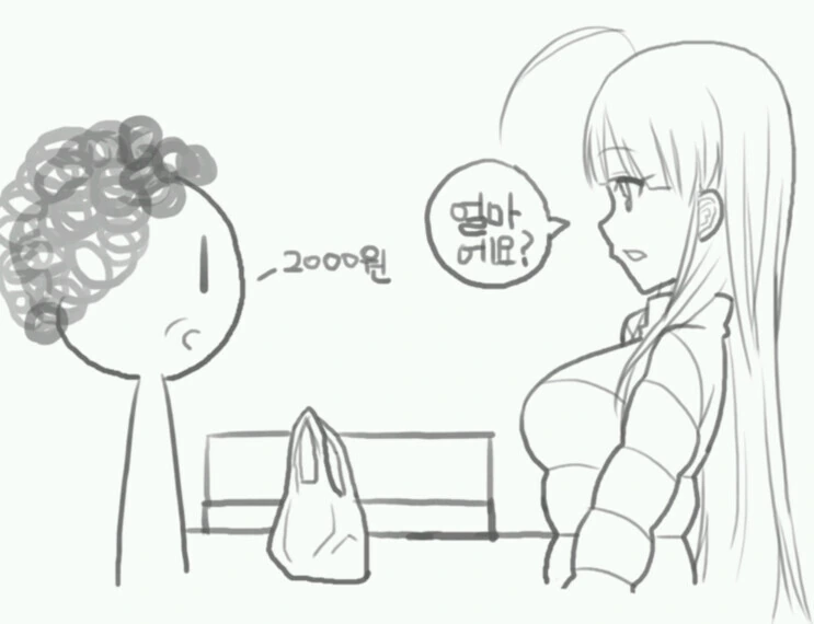 manga_3282207_004.webp