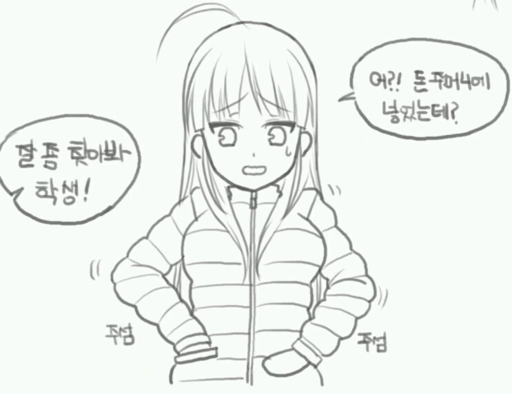 manga_3282207_006.webp