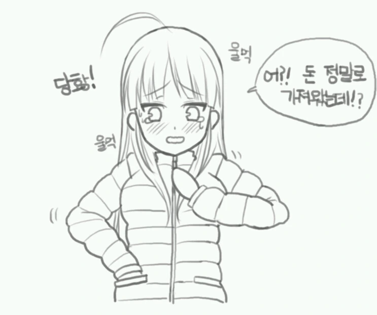 manga_3282207_007.webp