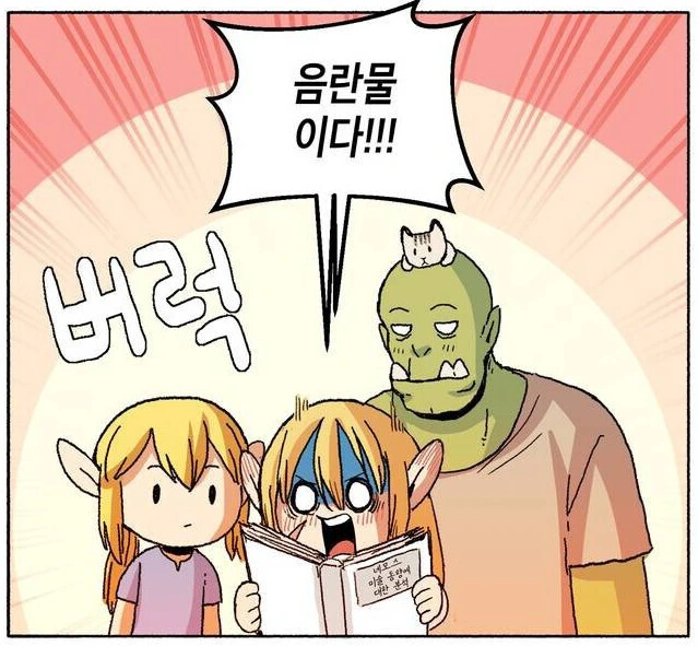 manga_3282207_010.webp