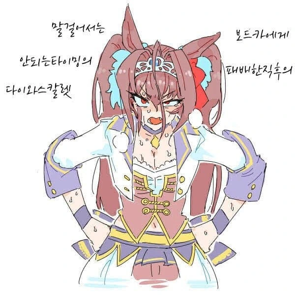[말딸] 젖비린내 진동하는 중학생 - 이미지 3