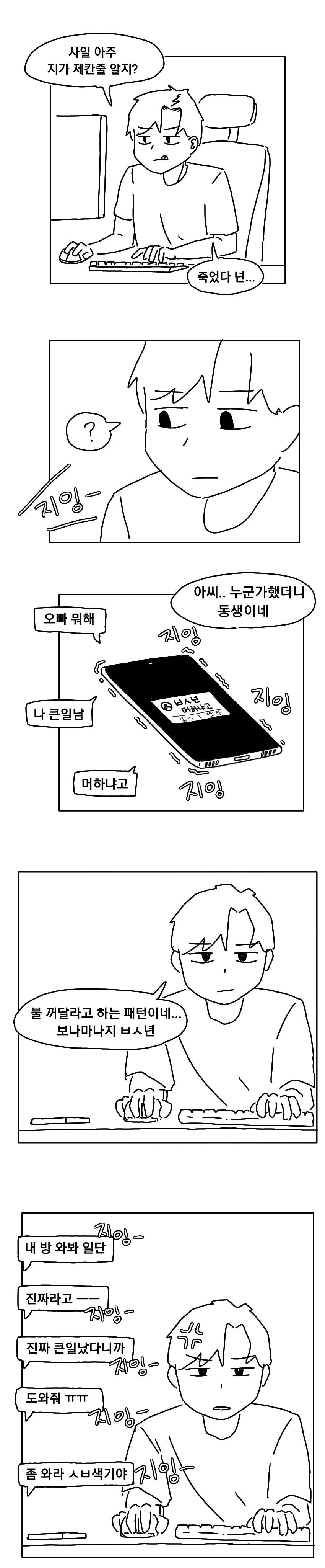 manga_3335013_001.webp