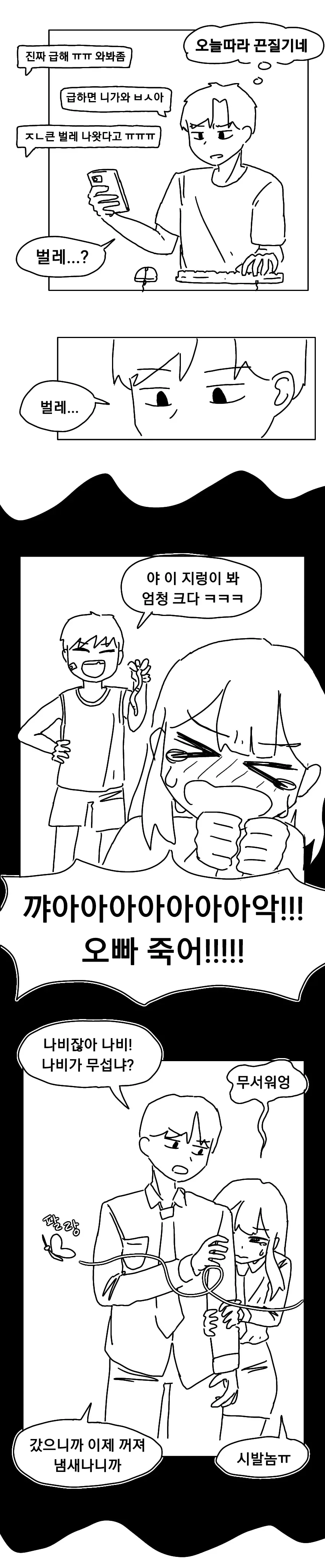 manga_3335013_002.webp