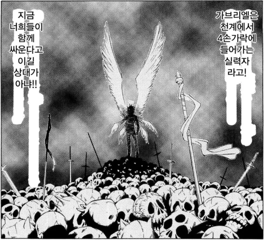 초등학생들이 단체로 ㅇㅅ하는.manwha - 이미지 2