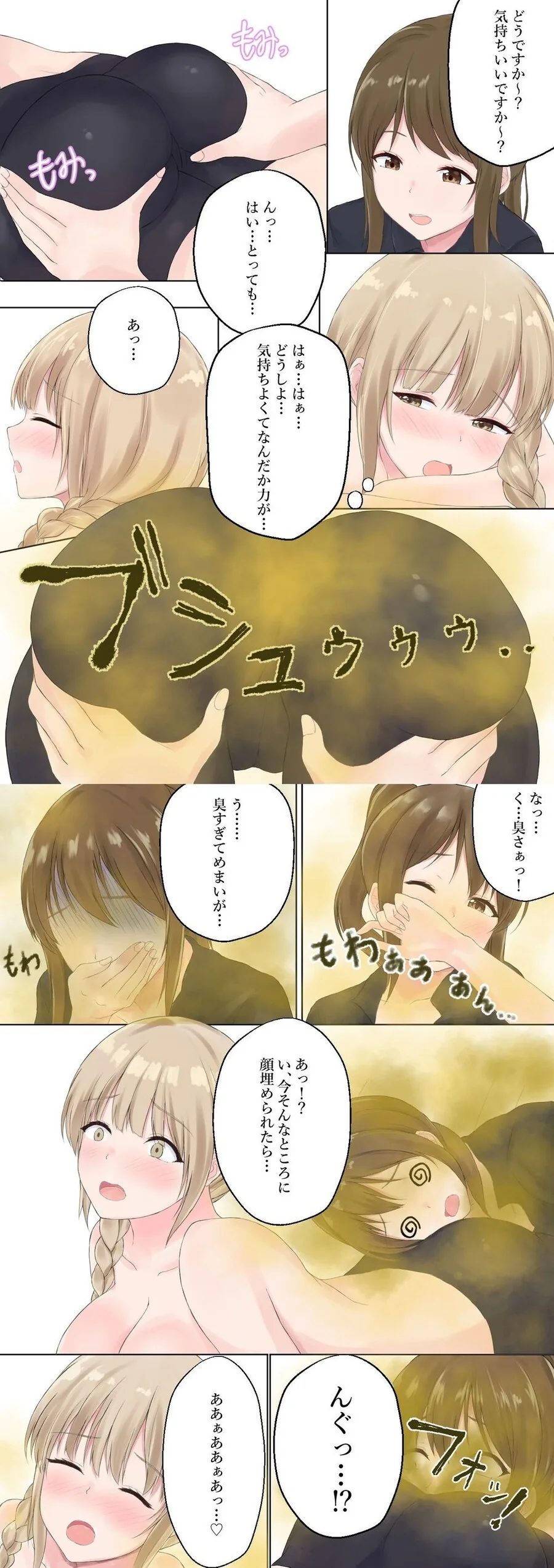 ㅇㅎ)이거 ㅈ토피아 아님.manga