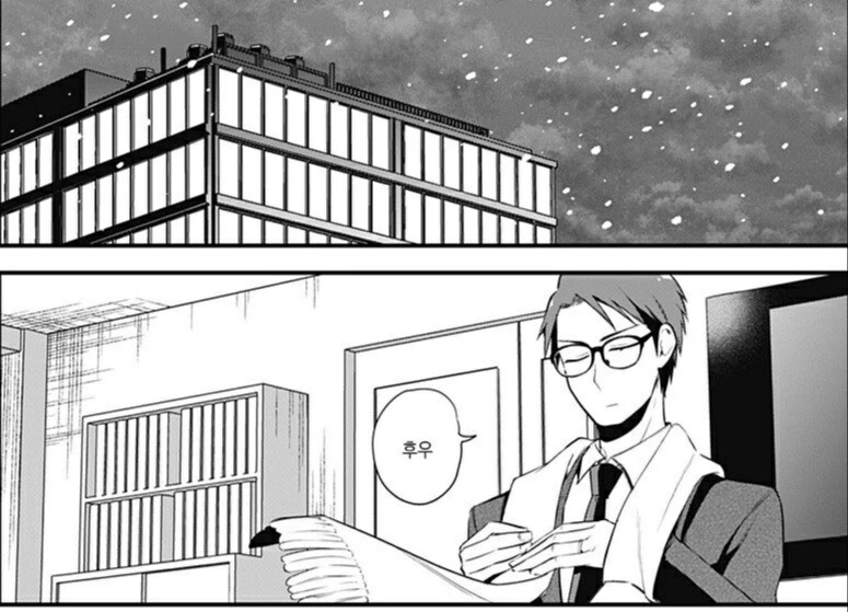 manga_3379025_001.webp