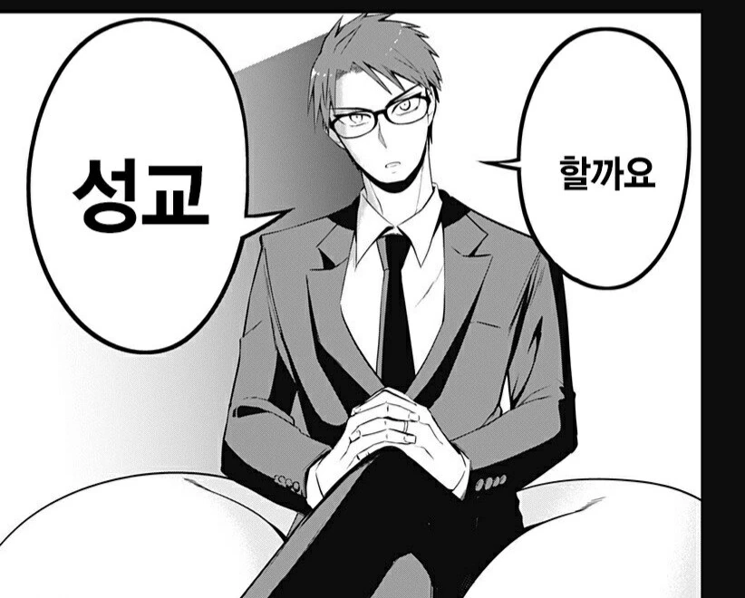 manga_3379025_002.webp