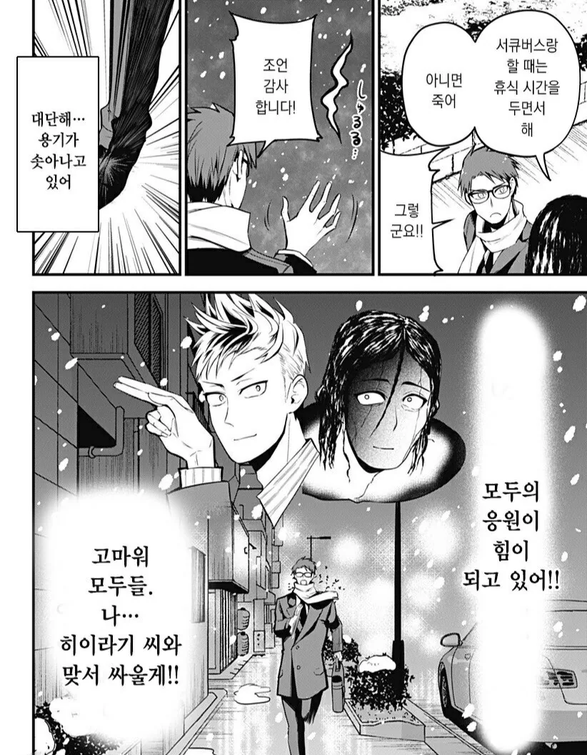 manga_3379025_005.webp