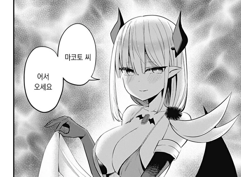 manga_3379025_006.webp