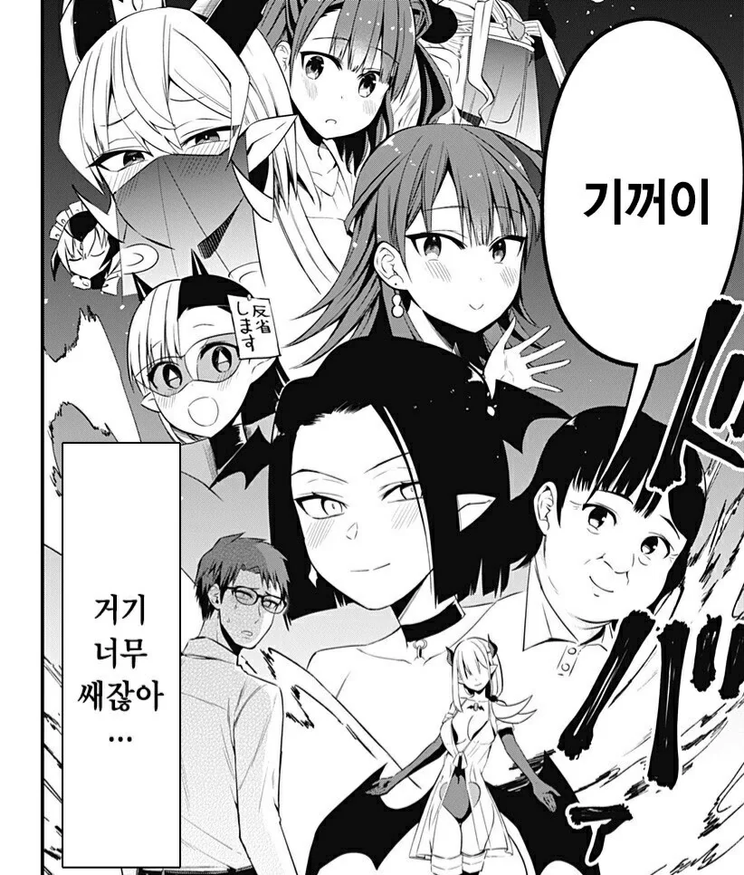 manga_3379025_008.webp
